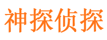 盐都寻人公司